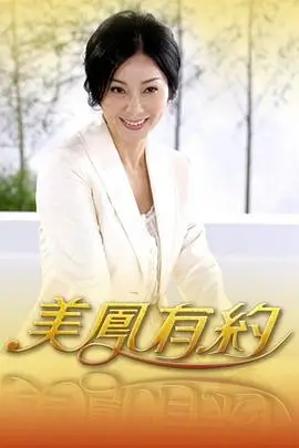 一起去远方 旅行真人秀综艺免费在线观看